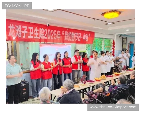 球员参与城市康复项目助老带童获赞