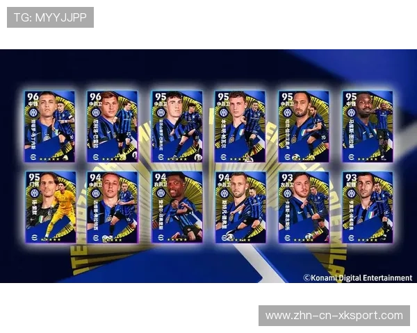 国际米兰准备引入哈兰德式的高塔型前锋为欧战争胜增色