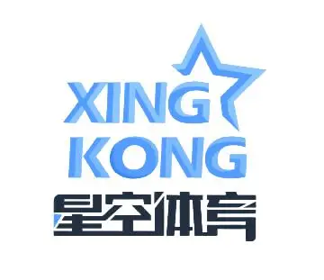 星空体育（中国）官方网站 - XINGKONG SPORTS